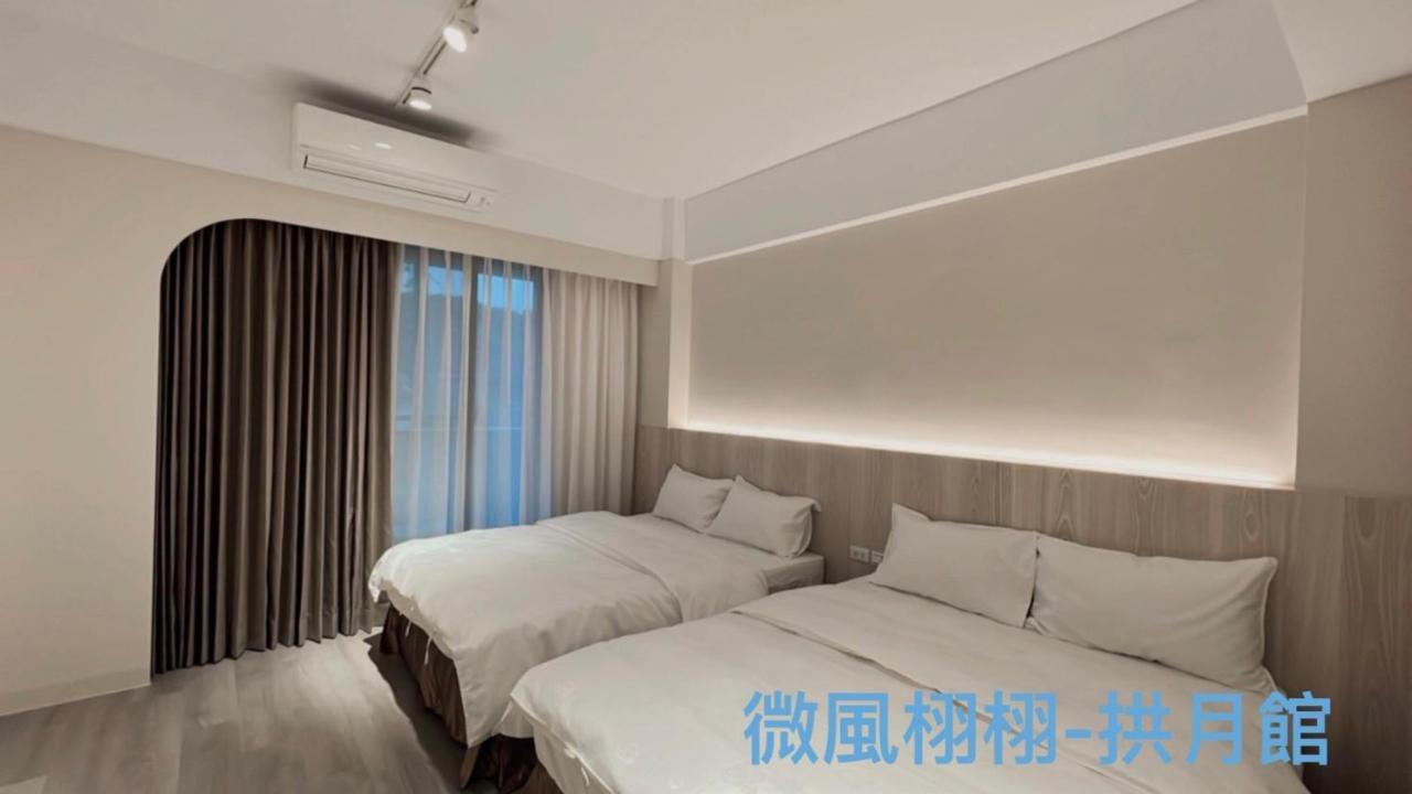 Sunny Sky Homestay Yujing Екстериор снимка