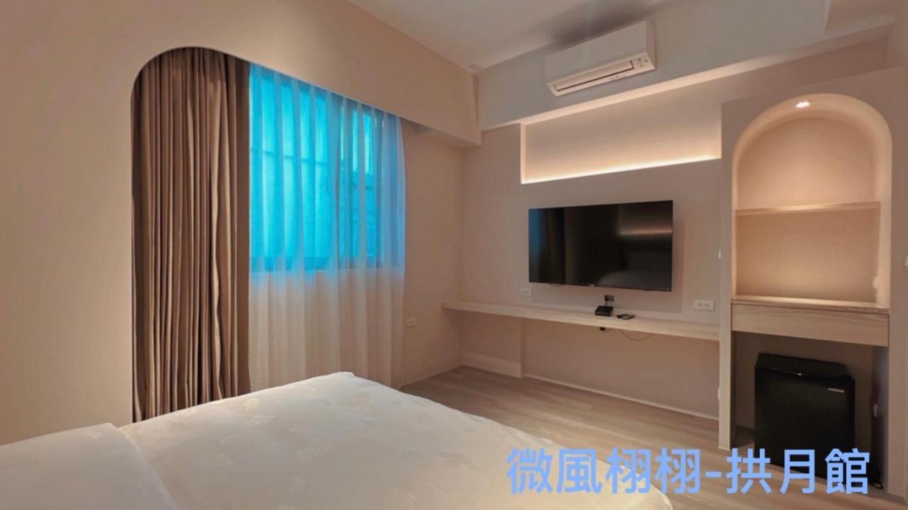 Sunny Sky Homestay Yujing Екстериор снимка