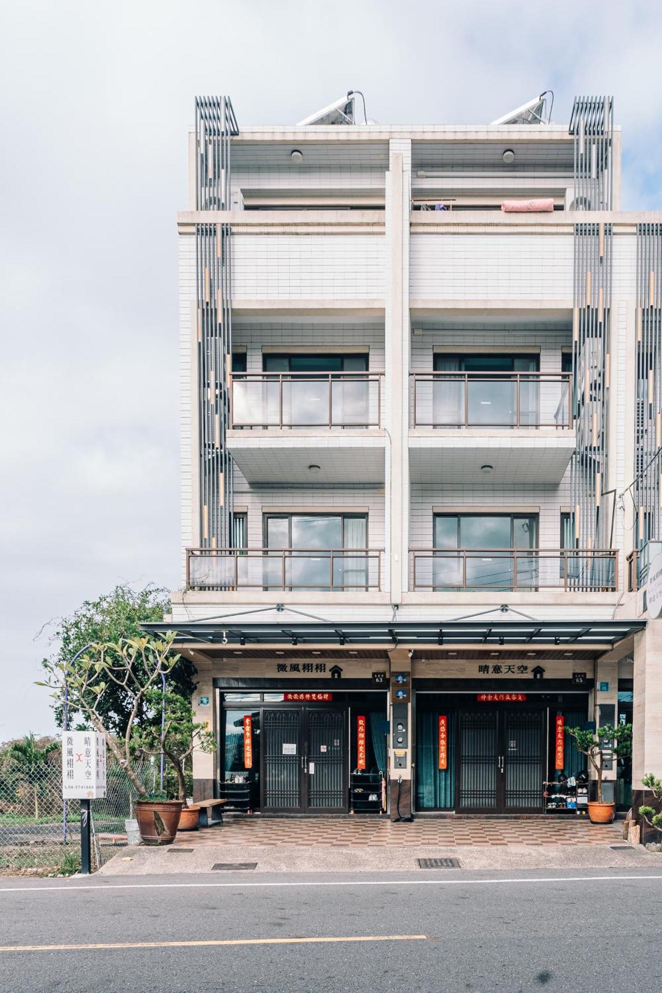 Sunny Sky Homestay Yujing Екстериор снимка