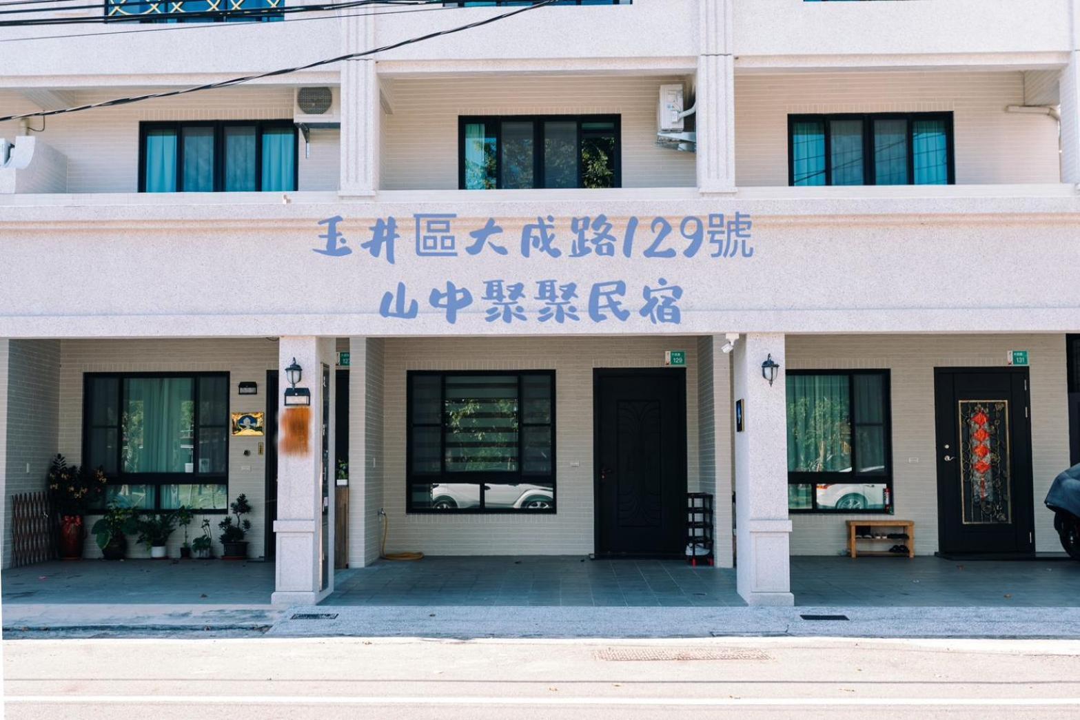 Sunny Sky Homestay Yujing Екстериор снимка